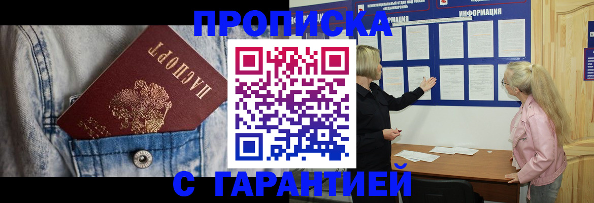 форма 3 в Адыгейске